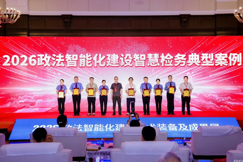 微信图片_20260903100923_1699_213.jpg