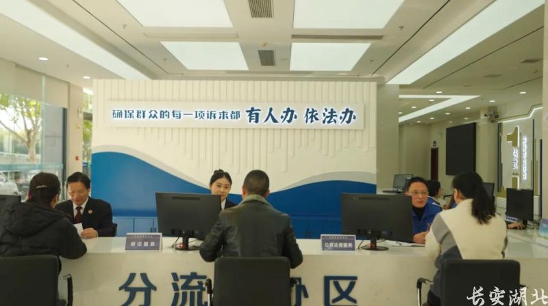 江岸区委政法委-“江岸数智调解舱”3.png